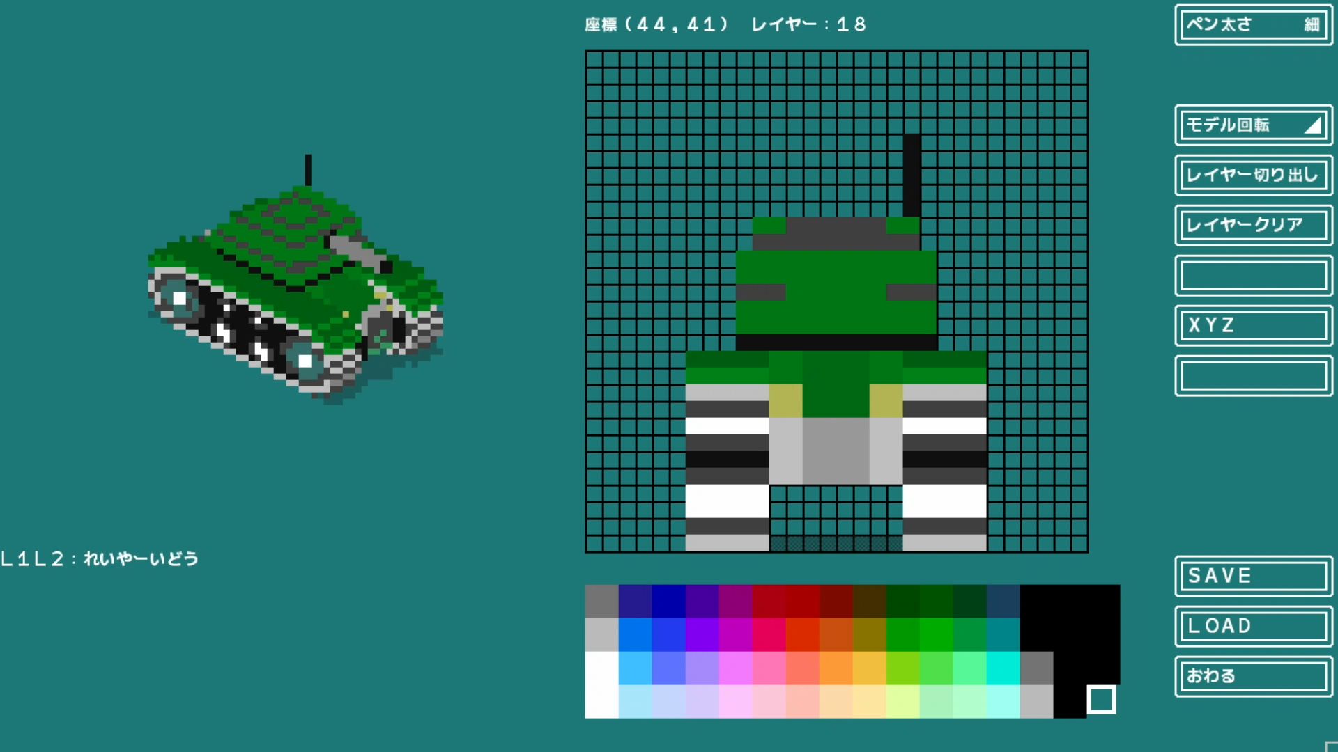 作品スクショ02