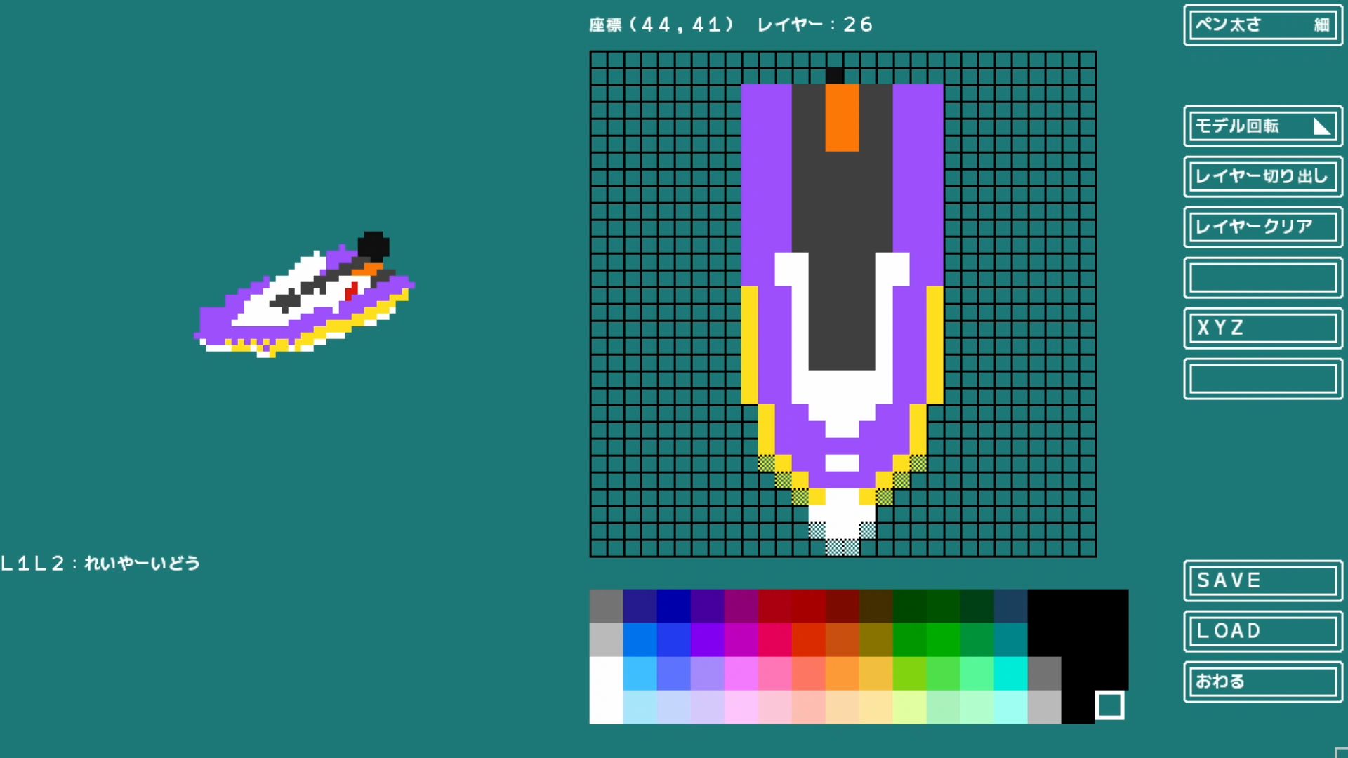 作品スクショ03