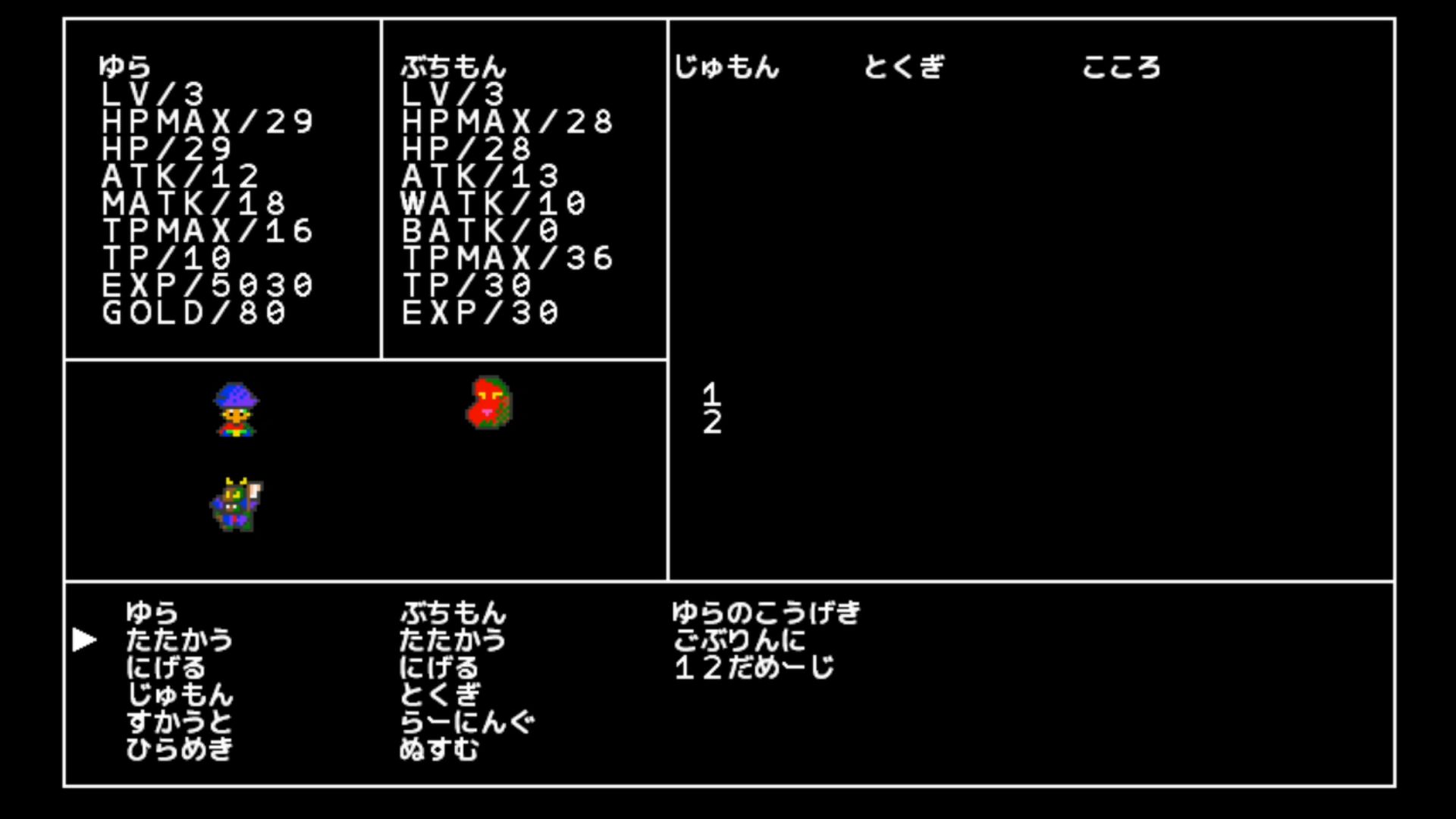 作品スクショ01