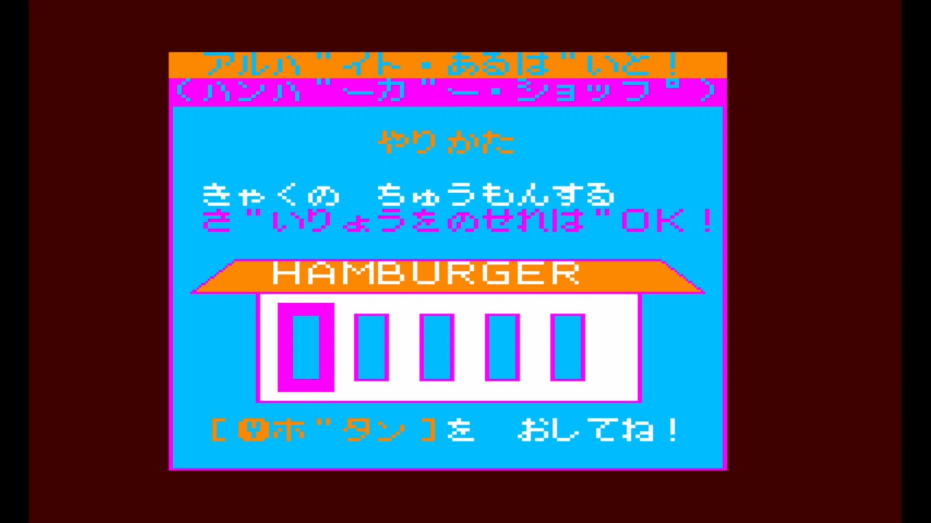 作品スクショ00
