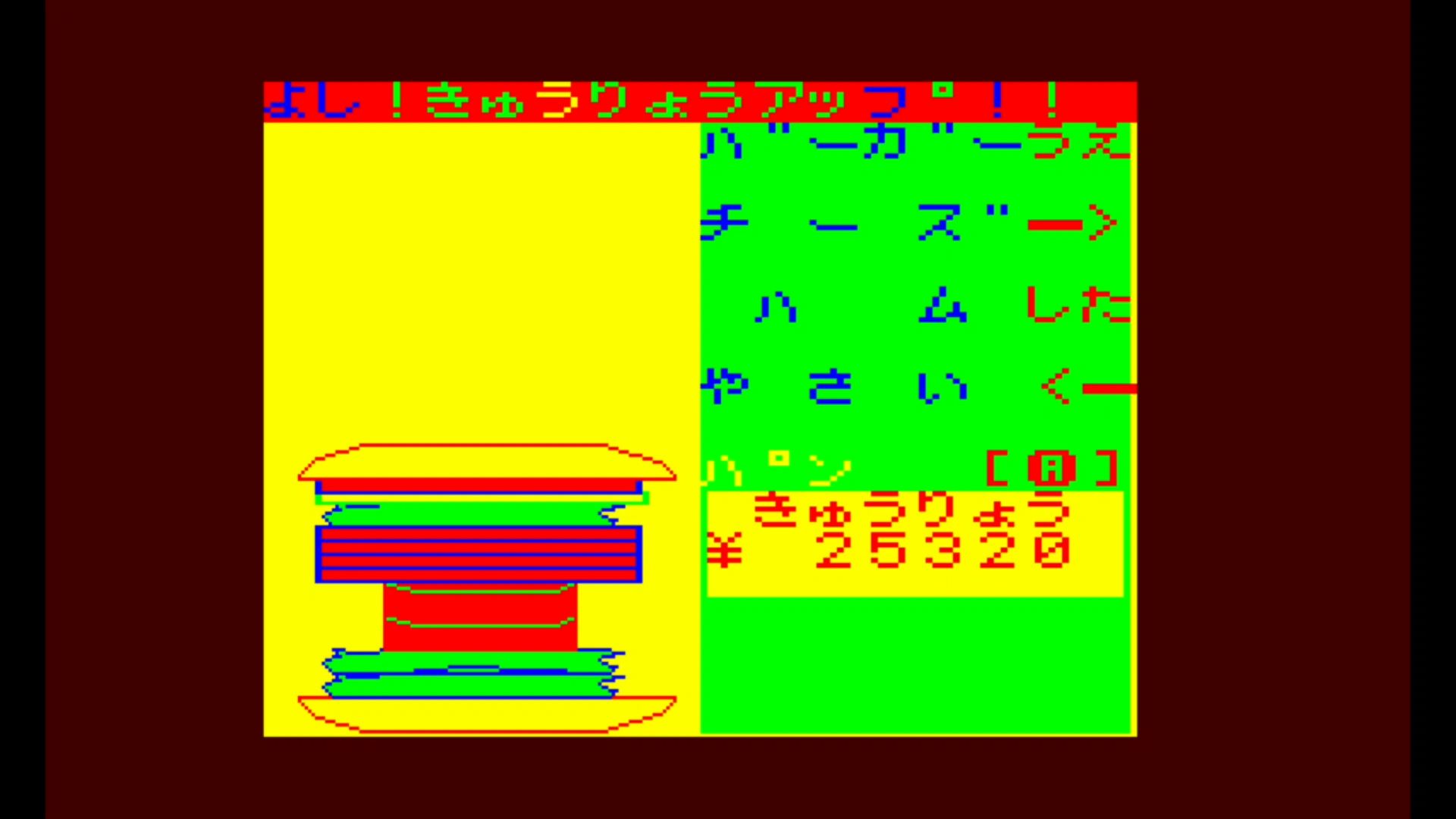 作品スクショ02