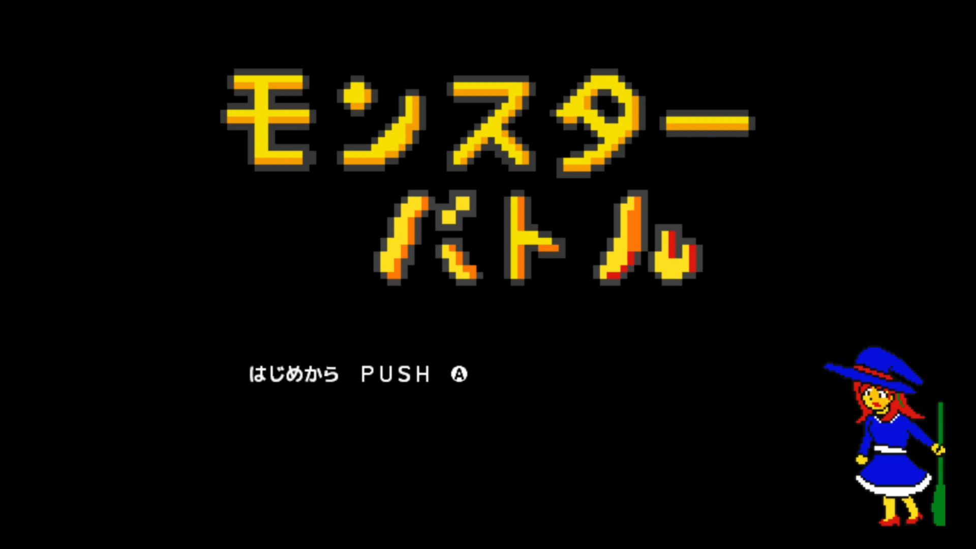 作品スクショ00