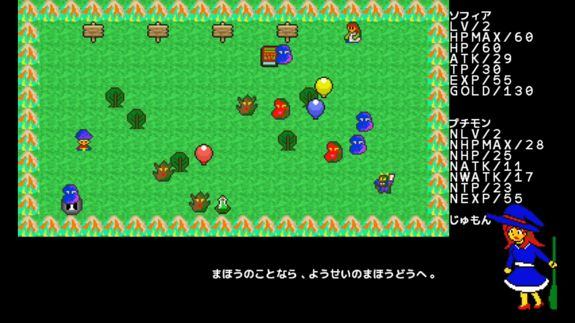 作品スクショ01