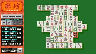 廊坊(LANGFANG)サムネイル