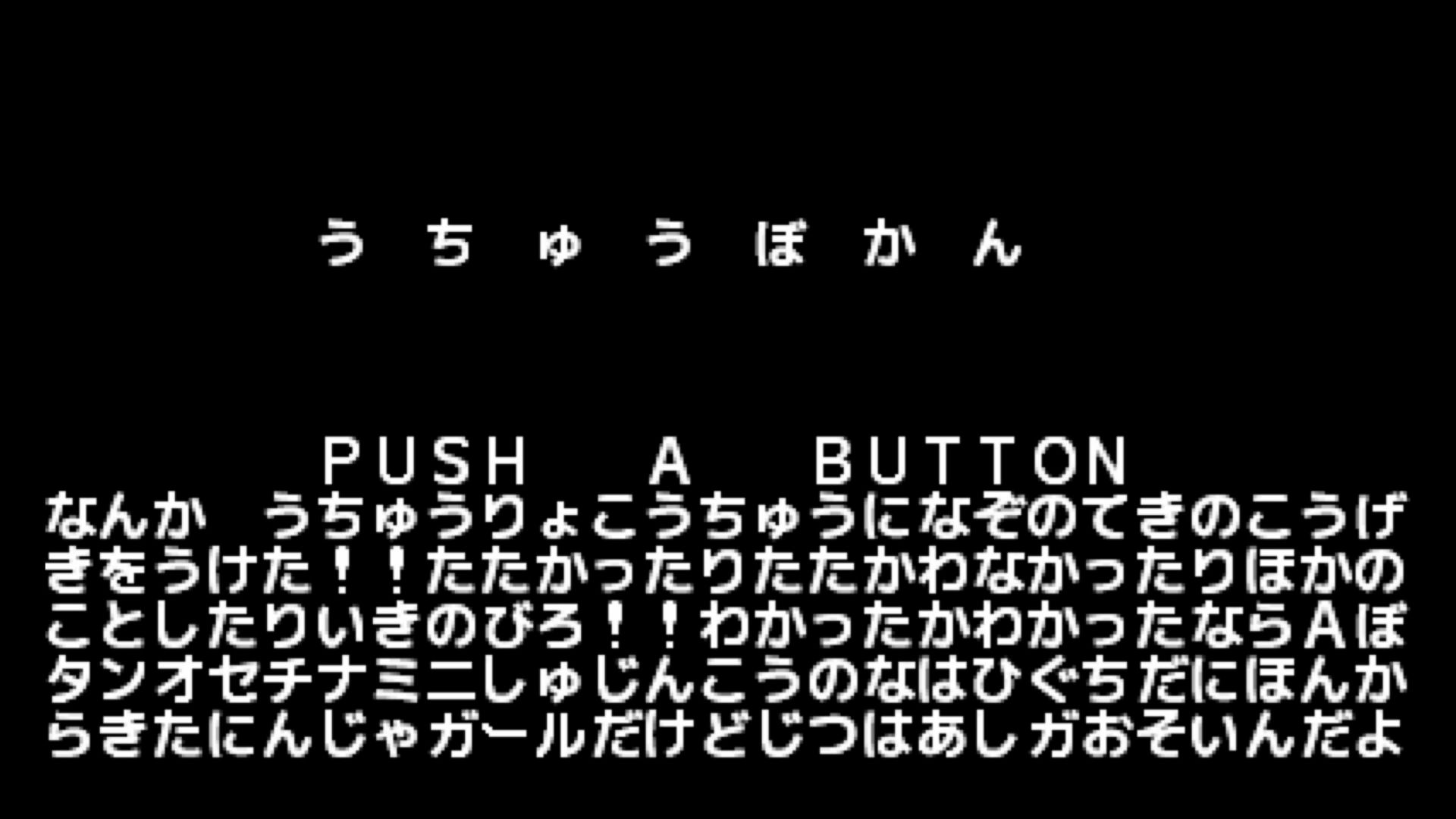 作品スクショ00