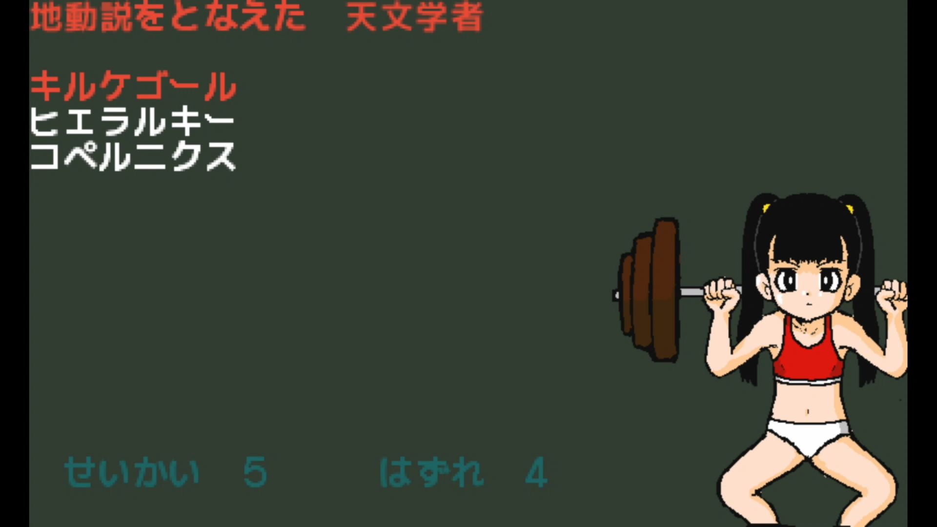 作品スクショ04