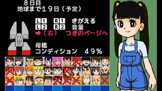 うちゅうぼかんサムネイル