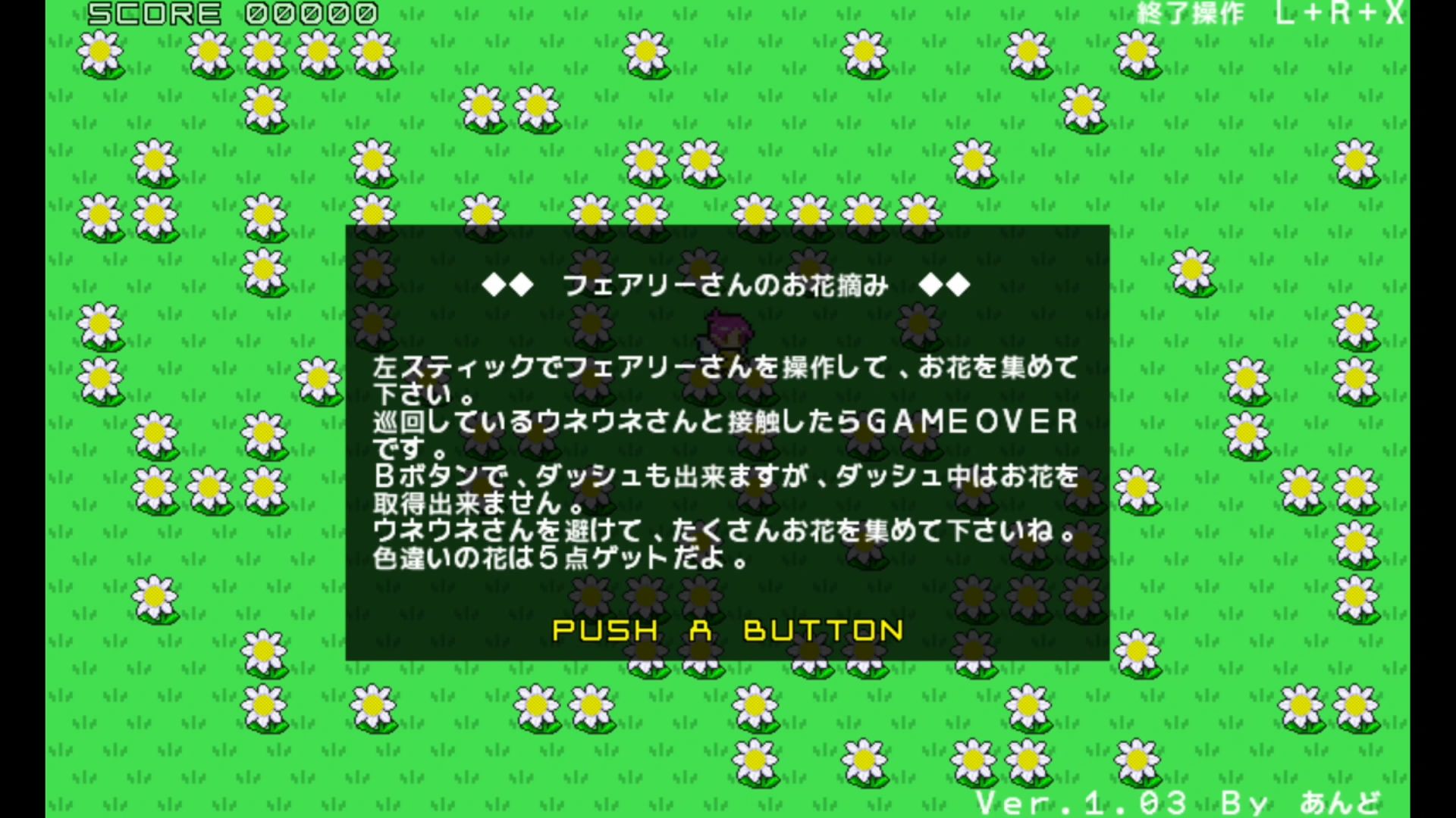 作品スクショ00