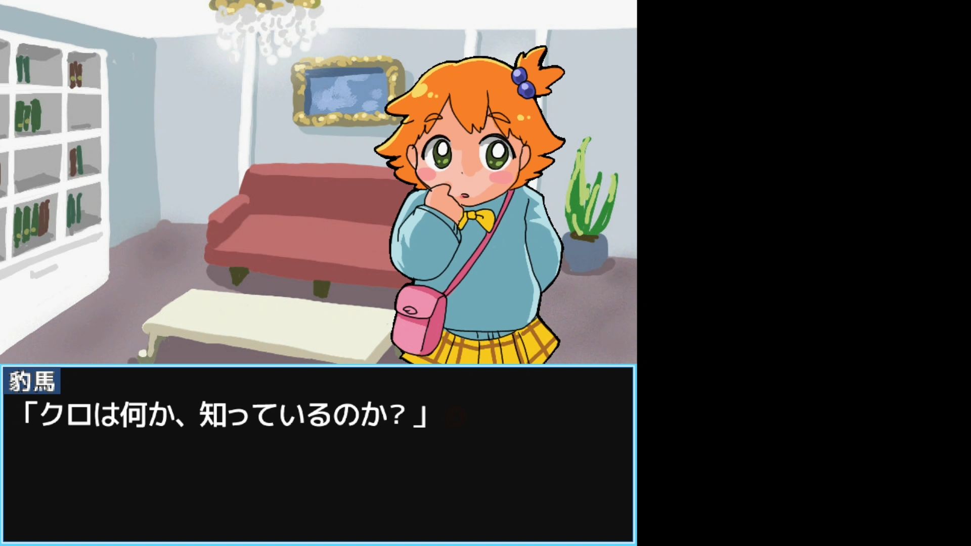 作品スクショ02