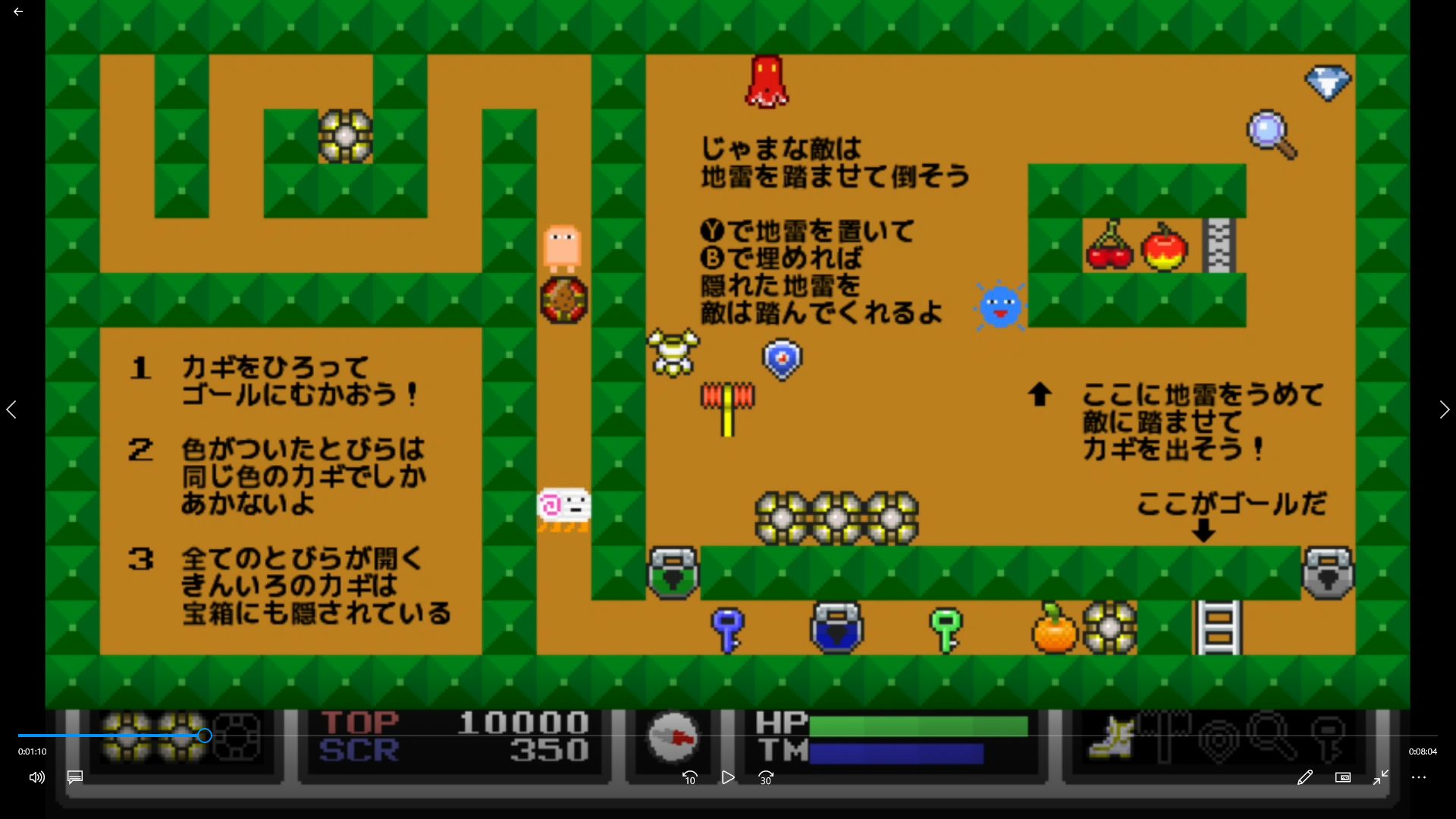作品スクショ01