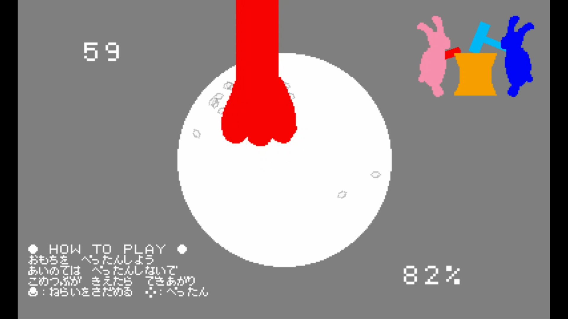 作品スクショ02