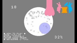うさうさぺったんサムネイル