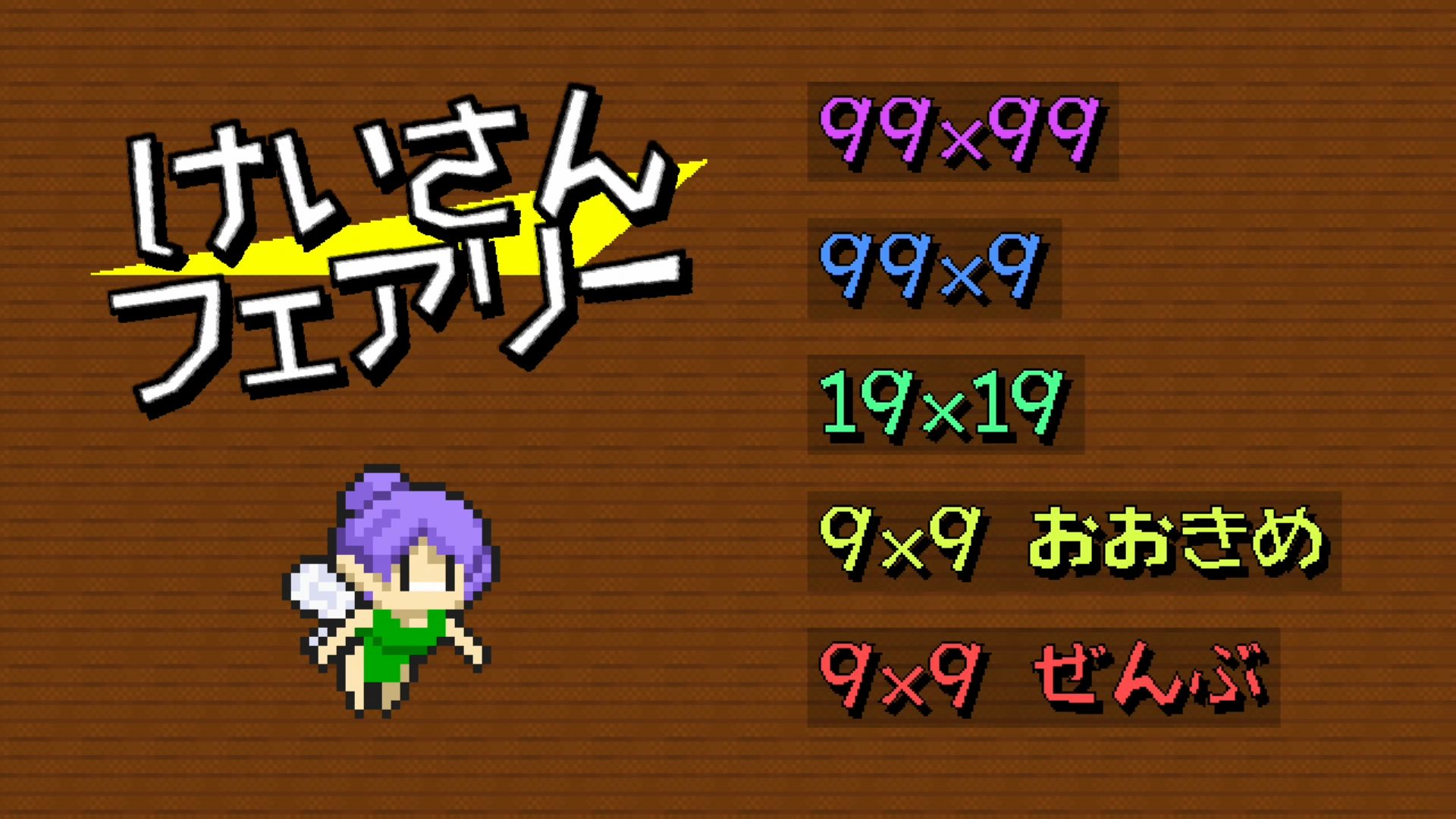 作品スクショ00