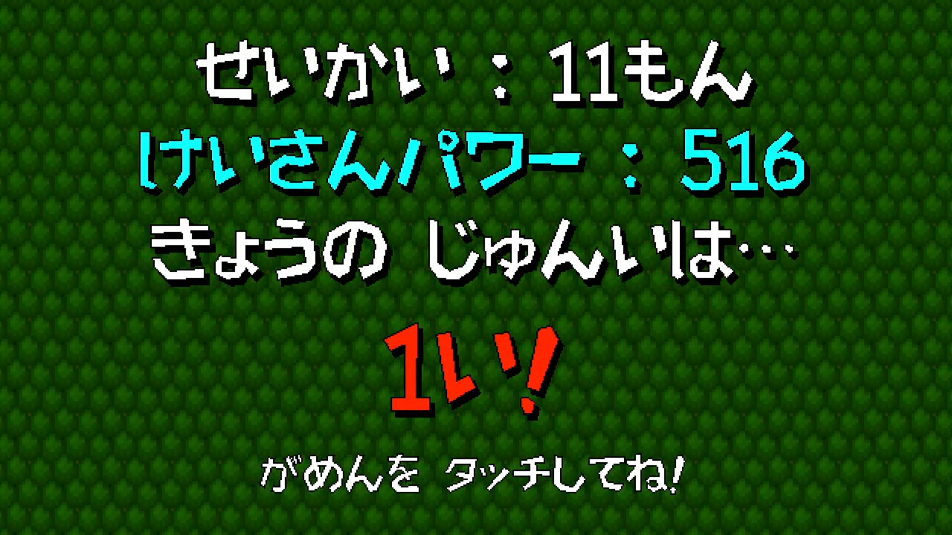 作品スクショ03