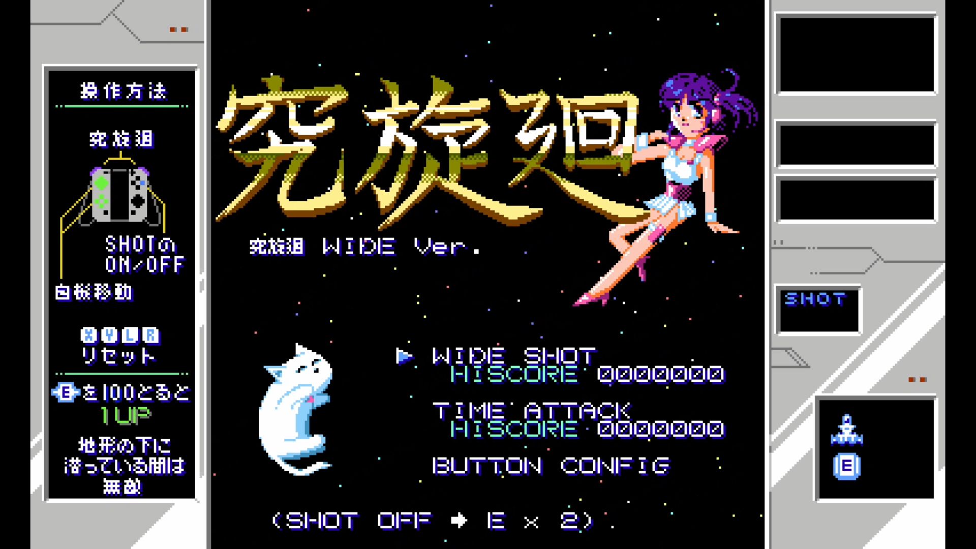 作品スクショ00