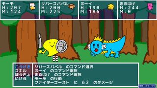 パダリアンサムネイル