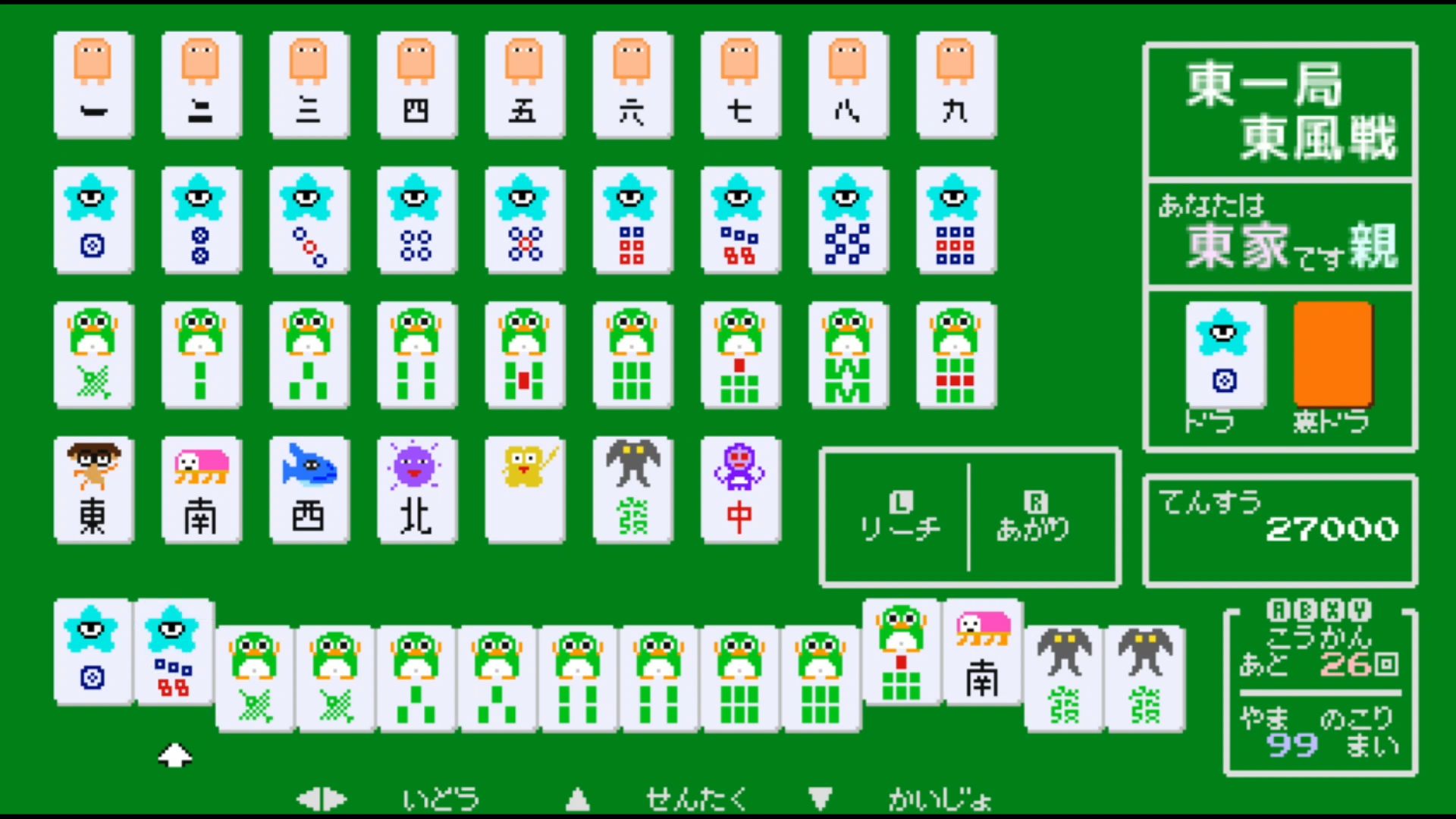 作品スクショ01