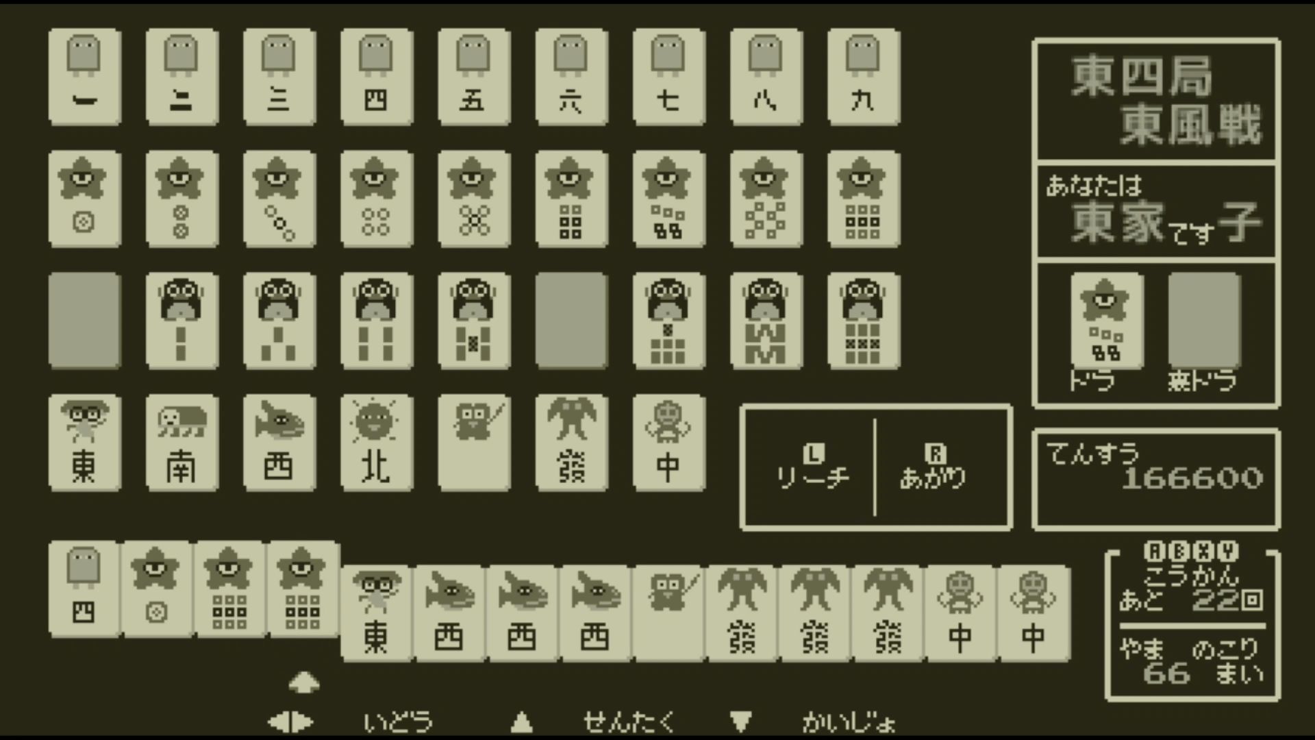作品スクショ03