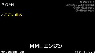 MML集制作エンジンサムネイル