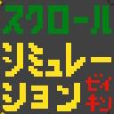 ZEIKINNサムネイル