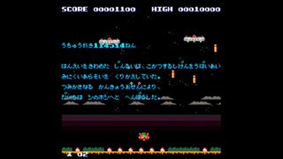 スペースウチューサムネイル
