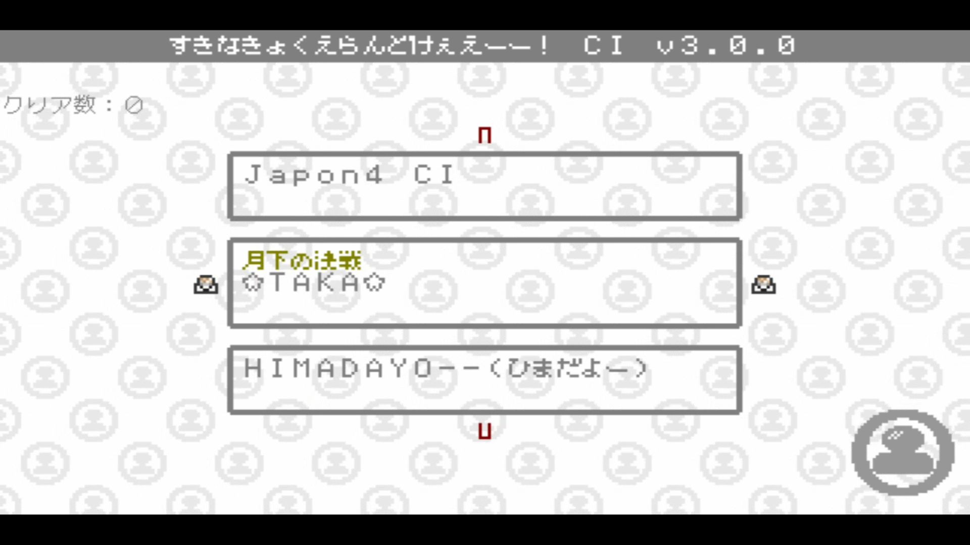 作品スクショ02