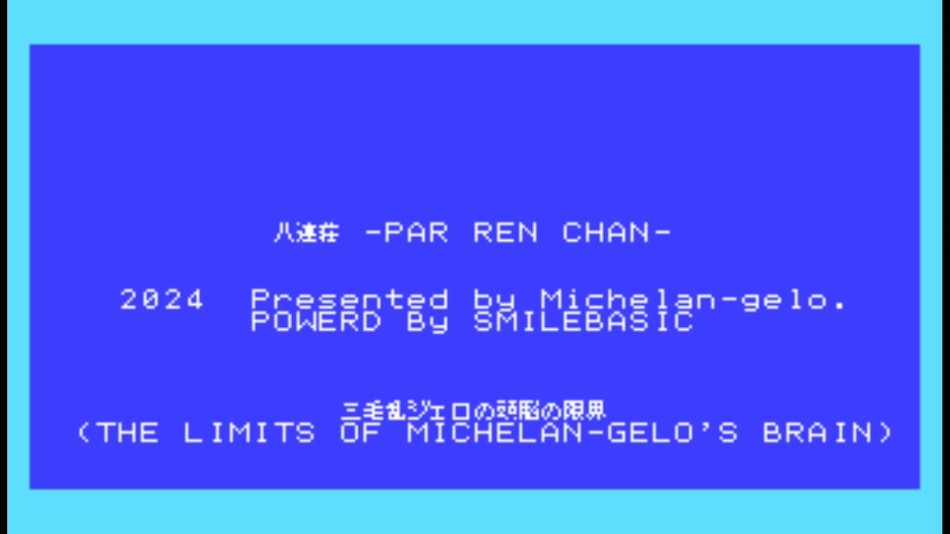 作品スクショ00