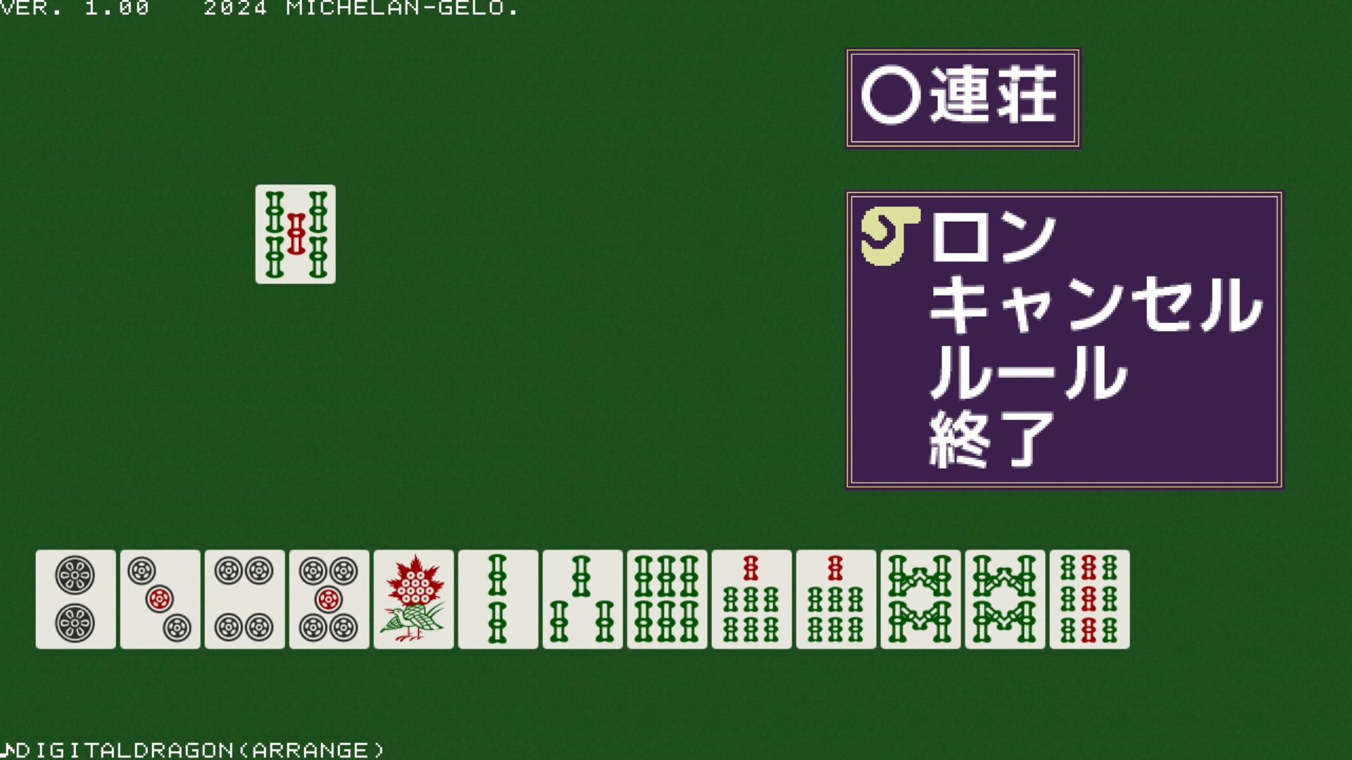 作品スクショ01