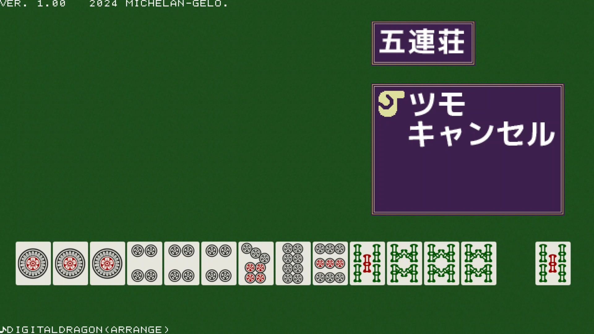 作品スクショ02