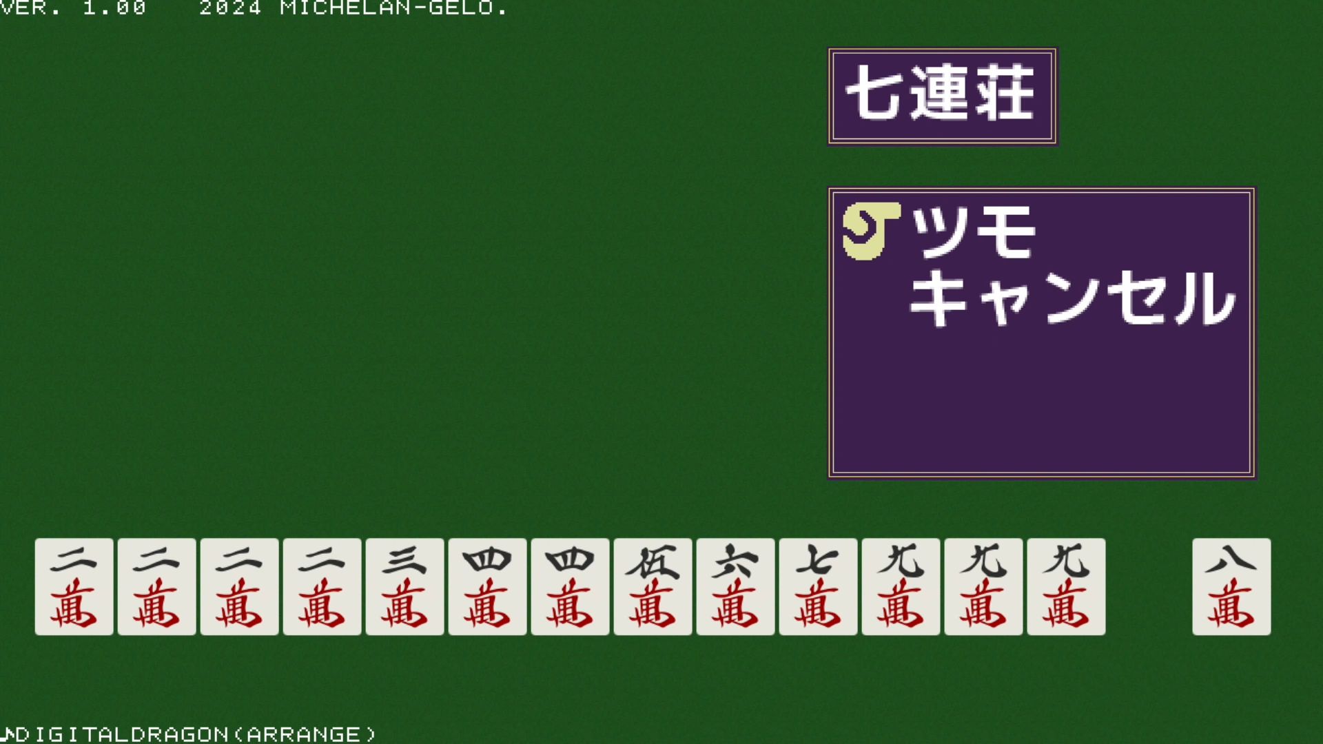 作品スクショ03