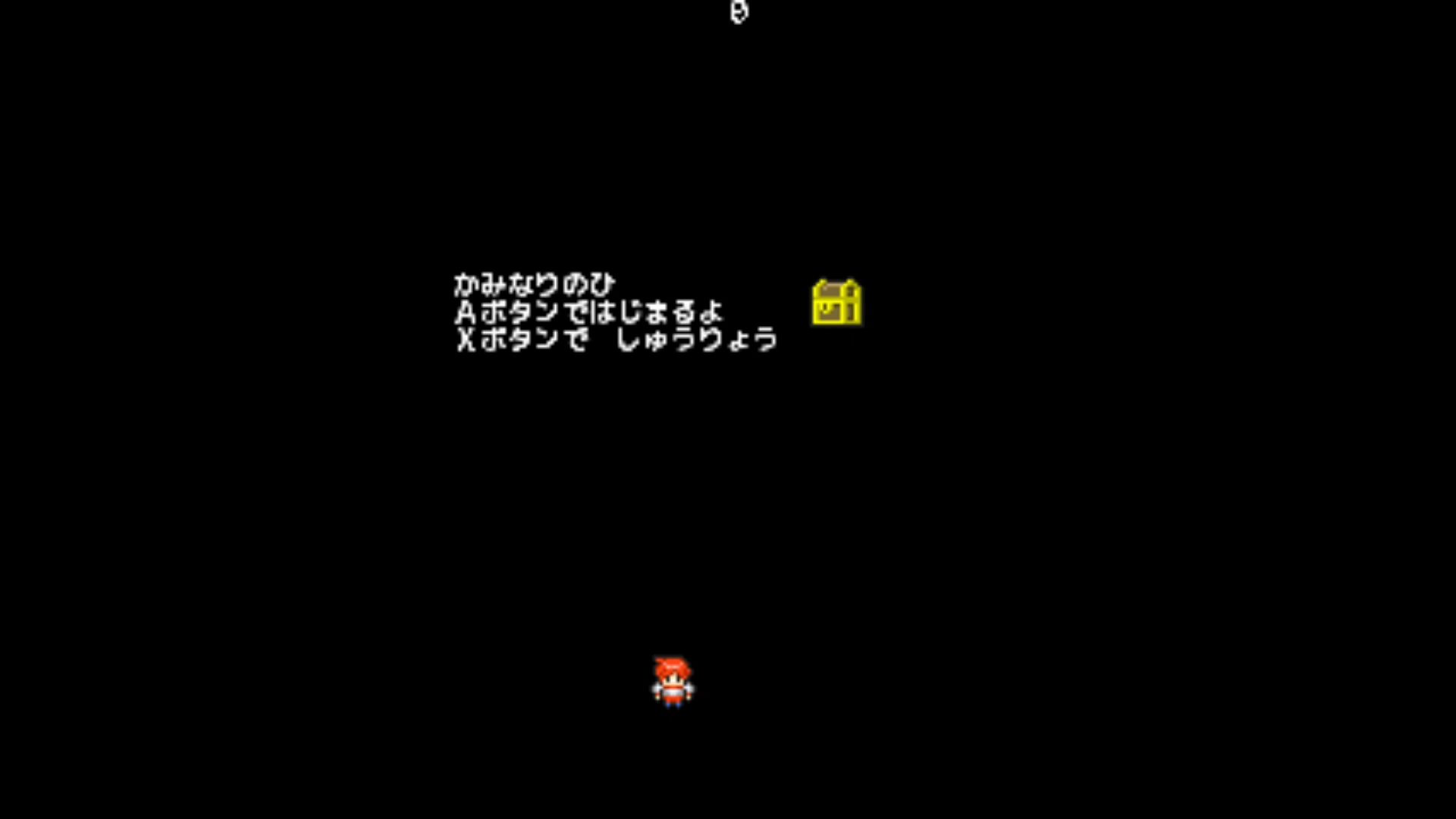 作品スクショ00
