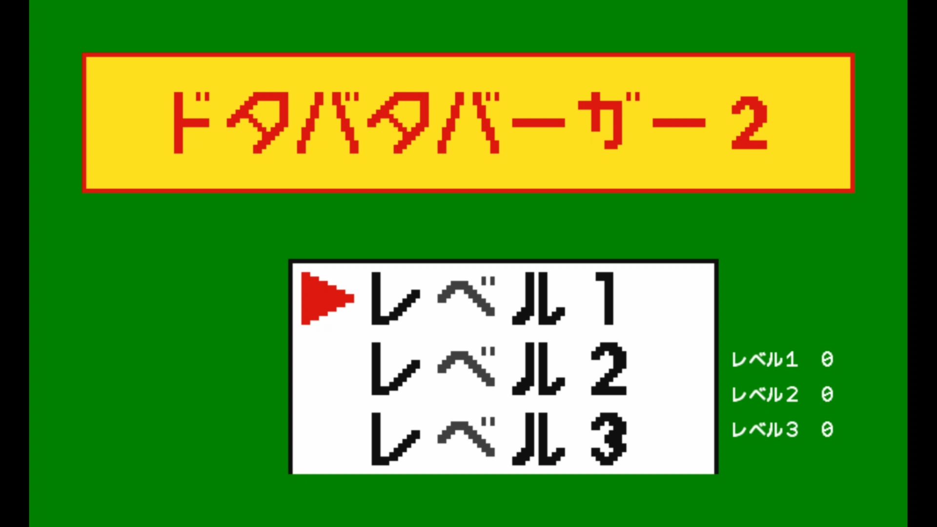 作品スクショ00