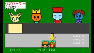 ドタバタバーガー2サムネイル
