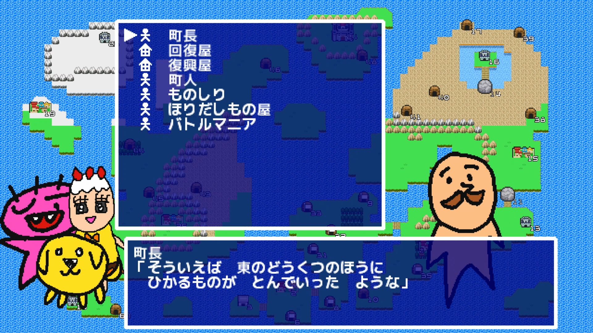 作品スクショ03