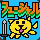 作品アイコン