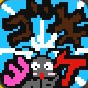 作品アイコン