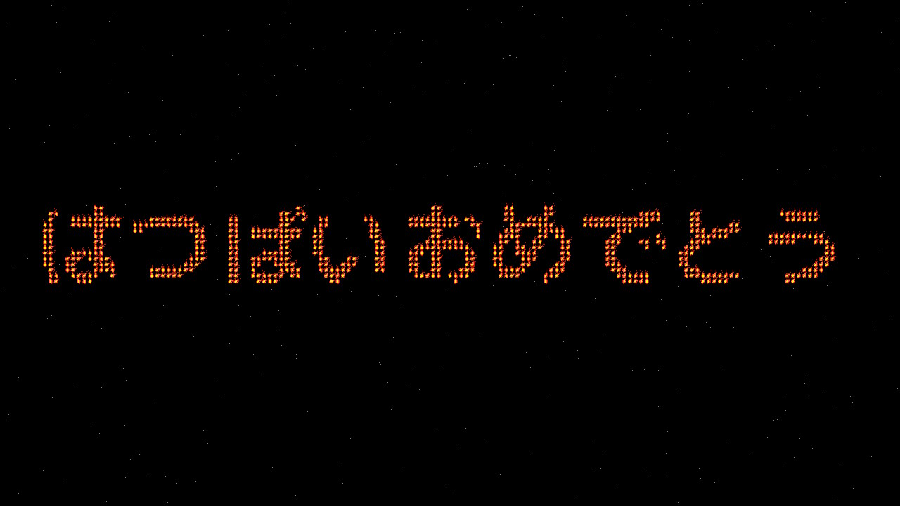 作品スクショ01
