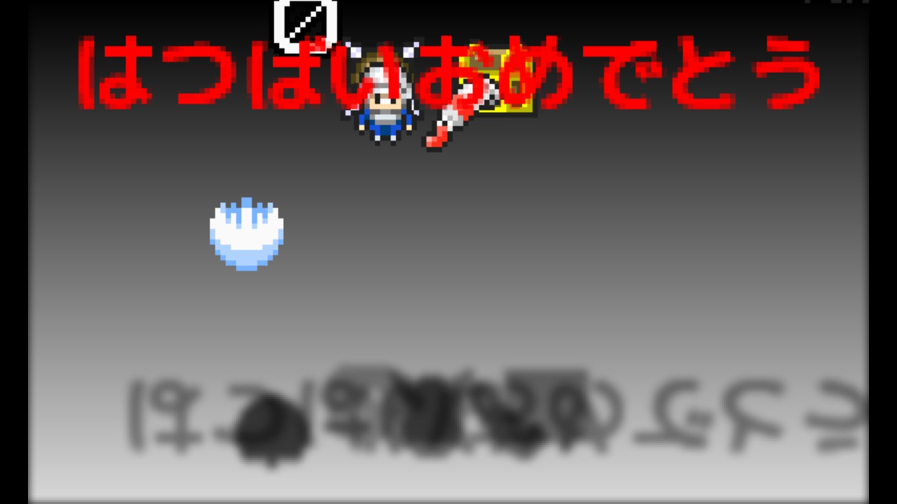 作品スクショ04