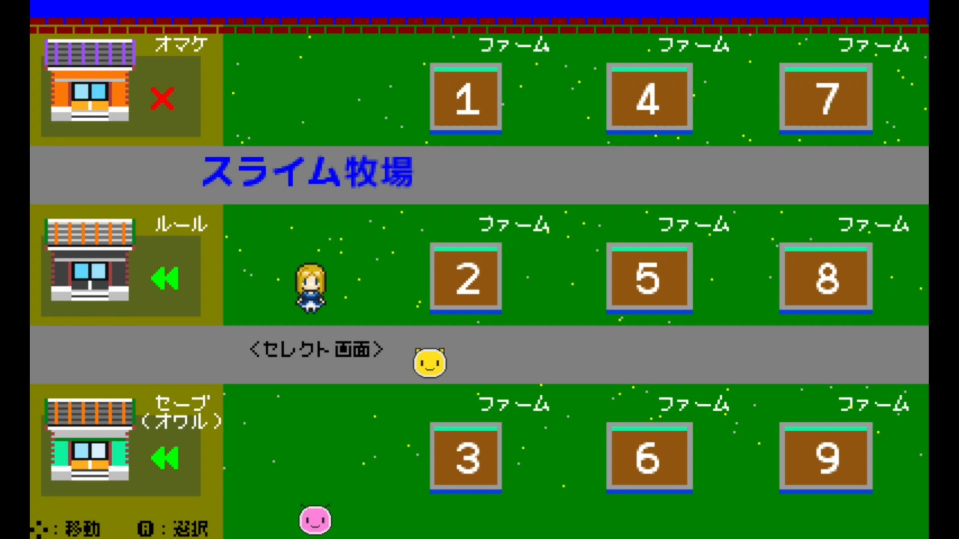 作品スクショ00