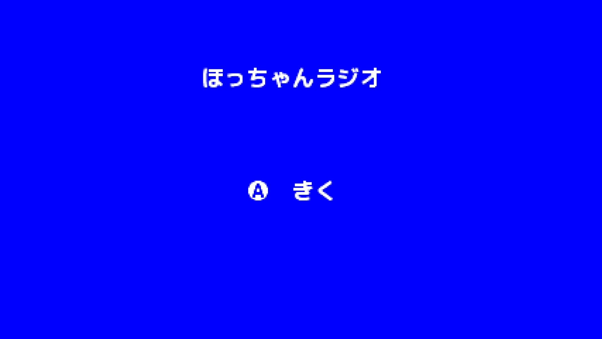 作品スクショ00