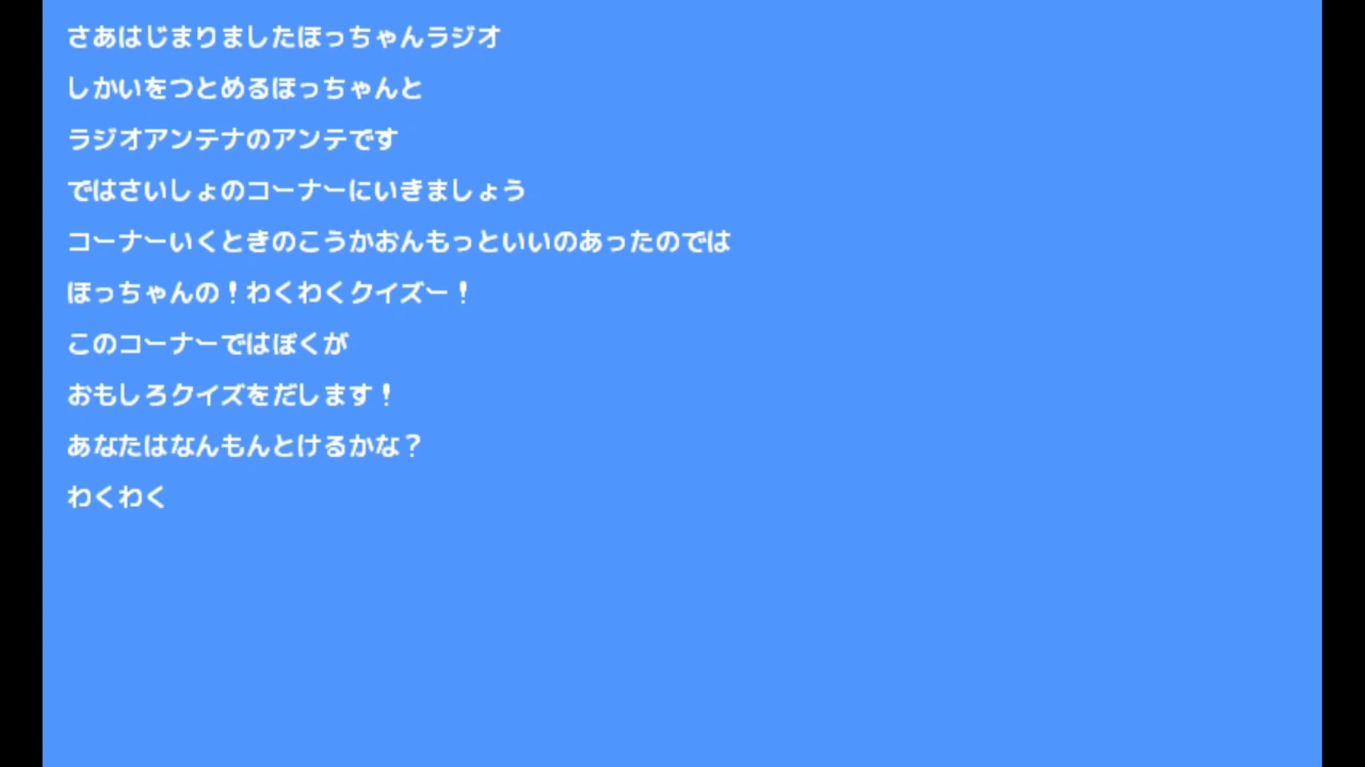 作品スクショ01