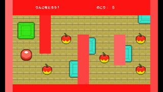 コロコロボール?サムネイル