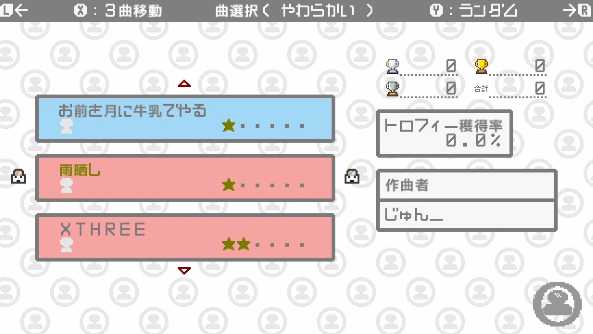 作品スクショ02