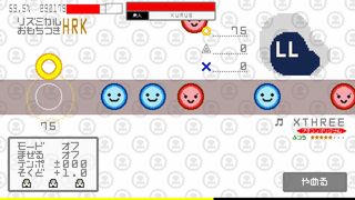 リズミカルおもちつきHRKサムネイル