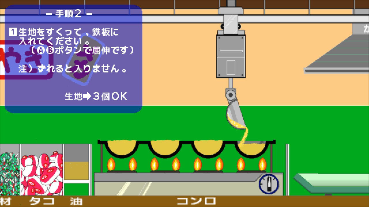 作品スクショ11