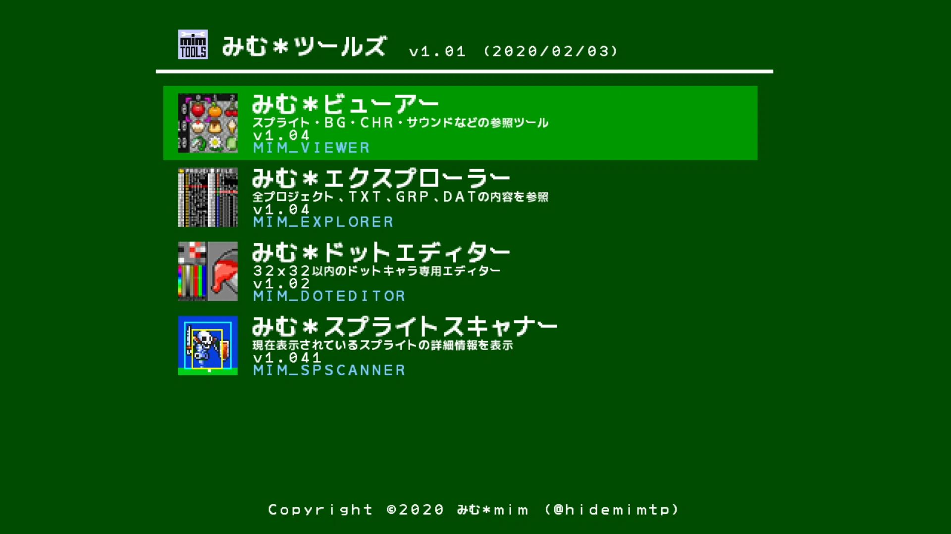 作品スクショ00