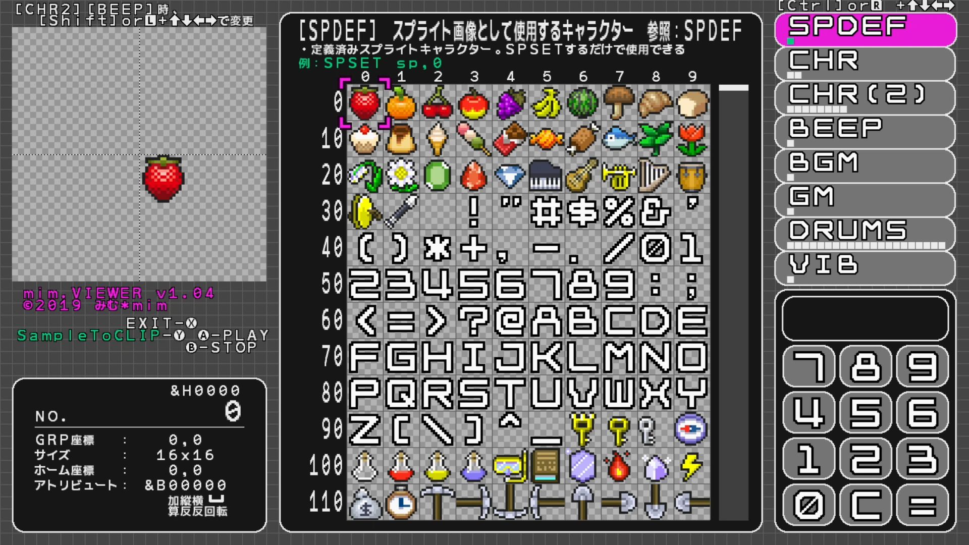 作品スクショ01