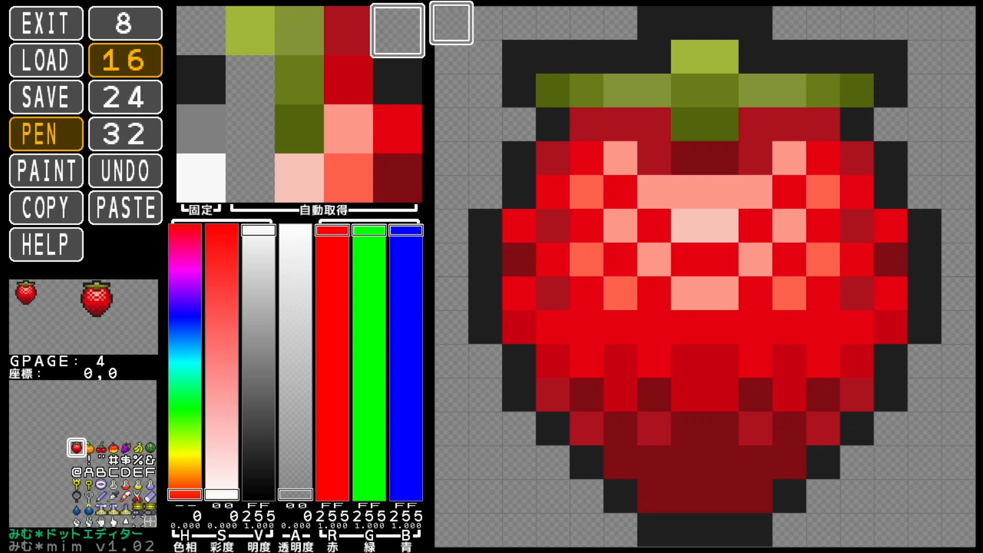 作品スクショ03