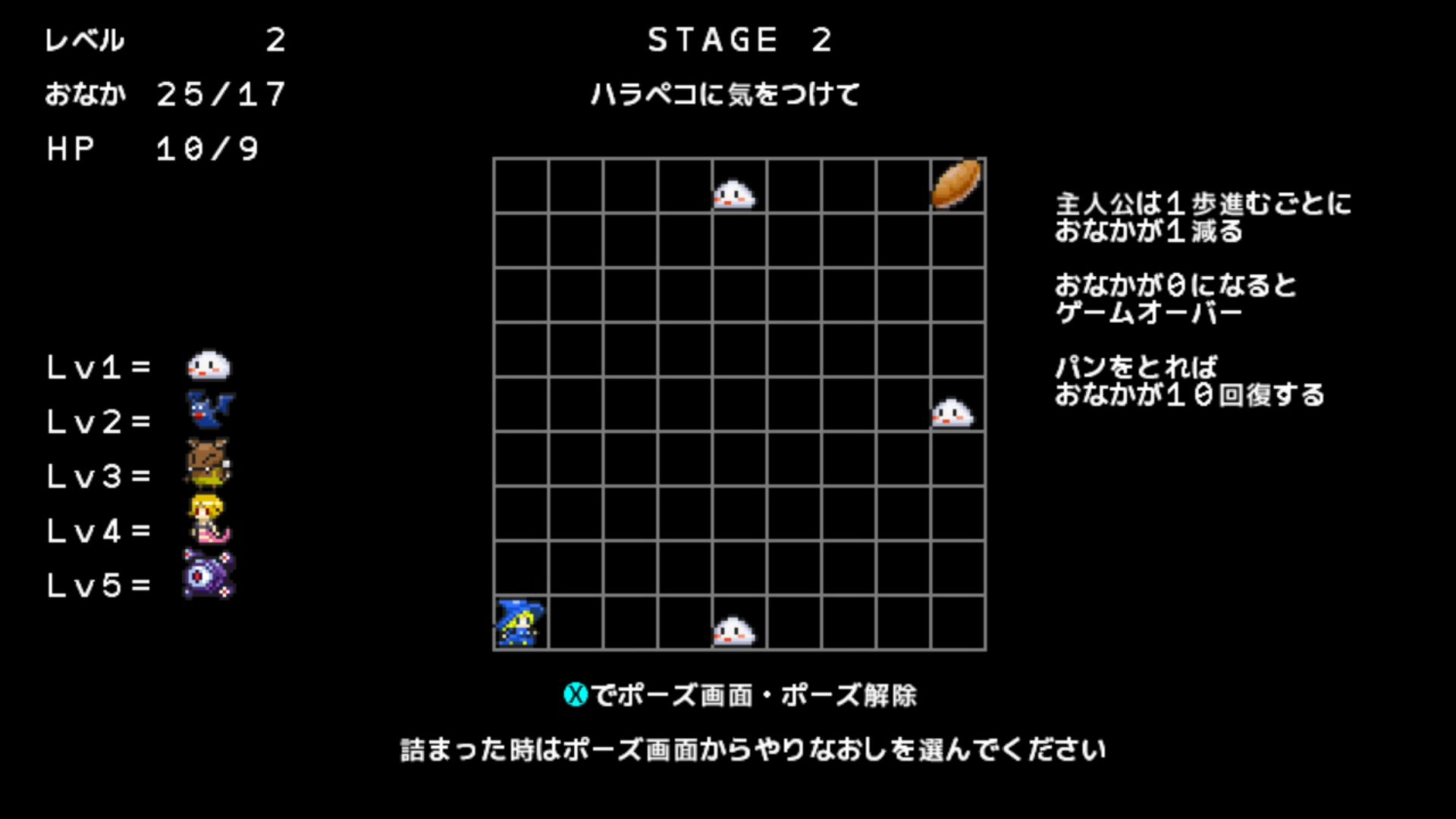 作品スクショ01