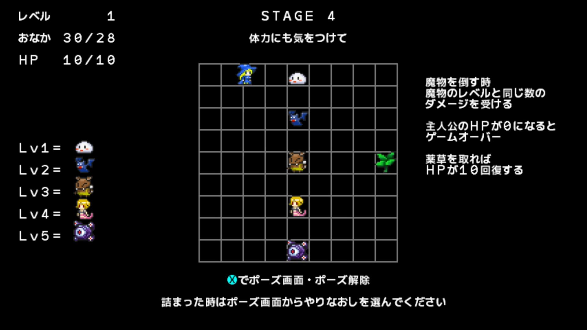 作品スクショ02